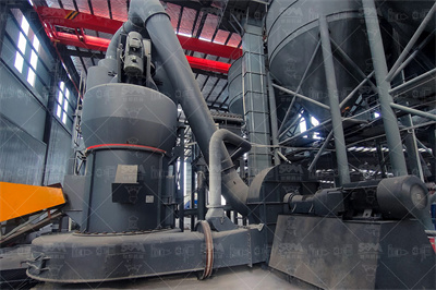 HRM煤粉立式磨的特点及应用 水泥网